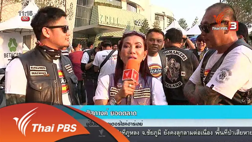 รู้จักปีใหม่อาเซียน "สงกรานต์" ร่วมอุษาคเนย์