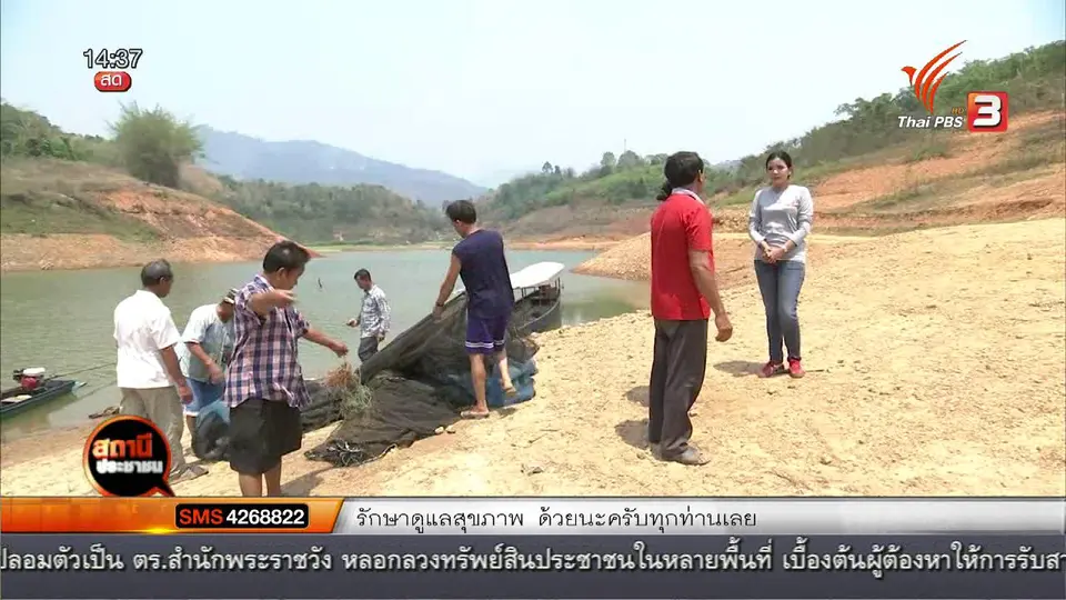 ค่ายนกอาสา อ .ท่าปลา จ.อุตรดิตถ์ ตอนที 1