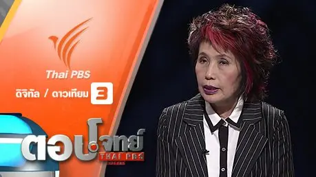 "มะเร็ง" เปลี่ยนชีวิต "ธรรมะ" ปล่อยวาง