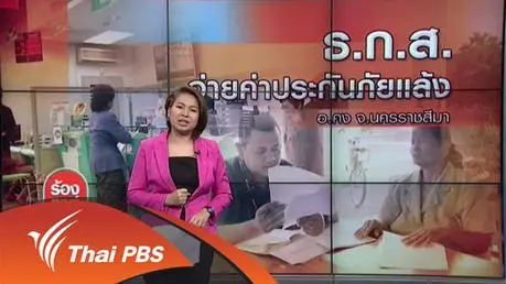 22 ธ.ค. 58