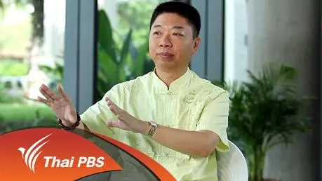 ผีดูดพลัง