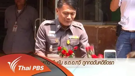 1 ก.พ. 59