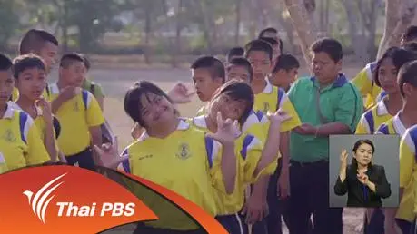เดอะดาวน์ ซีรีส์