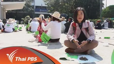 เส้นทางเสรีภาพ