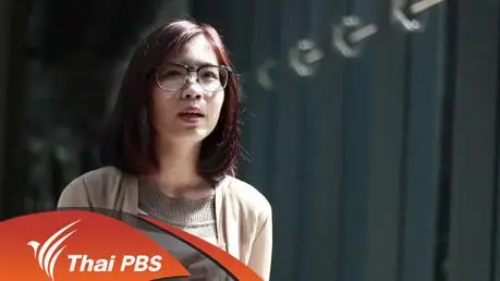 ฉันเขียนความสุขลงในสมุดโน้ต (ตอนจบ)