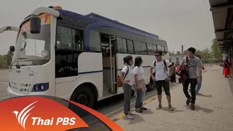 ดารัมซาล่า ด้วยรักและศรัทธา