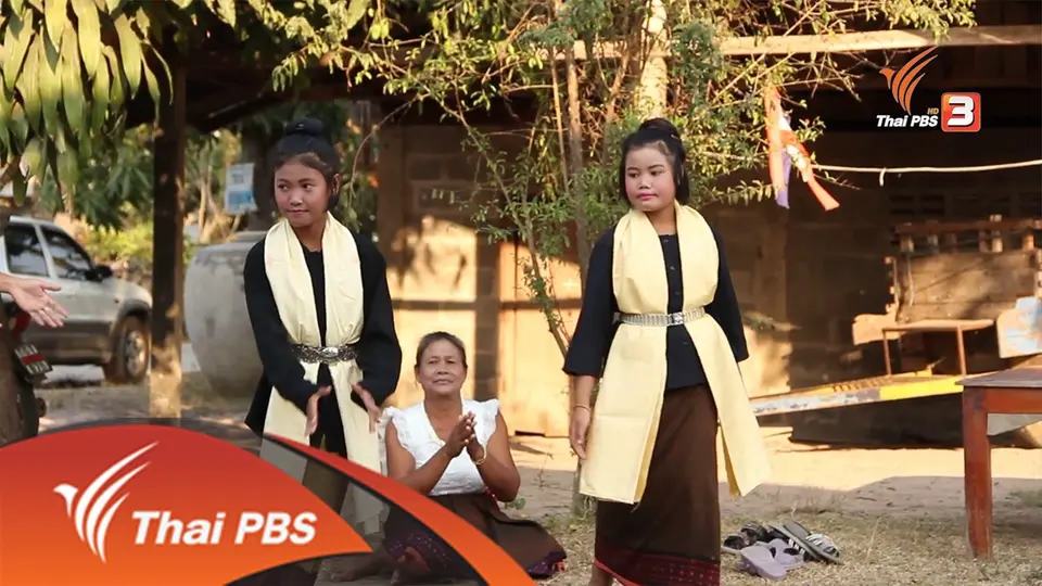 ฟ้อนรำบำบัด