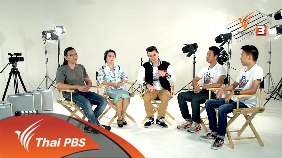 ก้าวแรก..สู่เส้นทางภาพยนตร์
