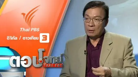 ชีวิตบั้นปลาย "เดี่ยวโดด" ลุงปั่น ป้าเภา...? คนชรา "โดดเดี่ยว"