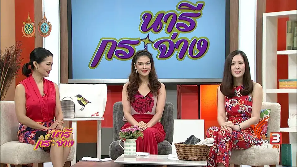 หอพักเสี่ยงภัยรถหาย , สร้างคนสร้างชีวิต ด้วยขยะรีไซเคิล , เห็ดทอดพริกแกงคั่วสมุนไพรกรอบ