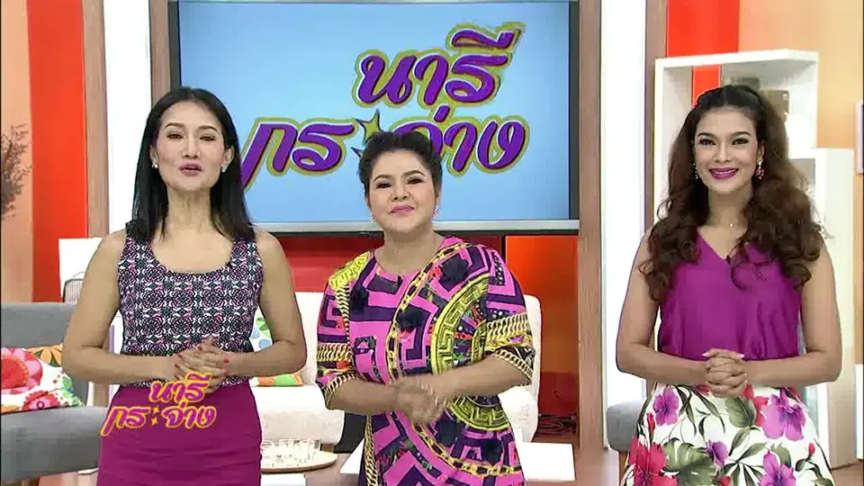 เทคนิคการจัดกระเป๋า, กินบ๊วยเพื่อสุขภาพ, วิธียืดอายุน้องหมา