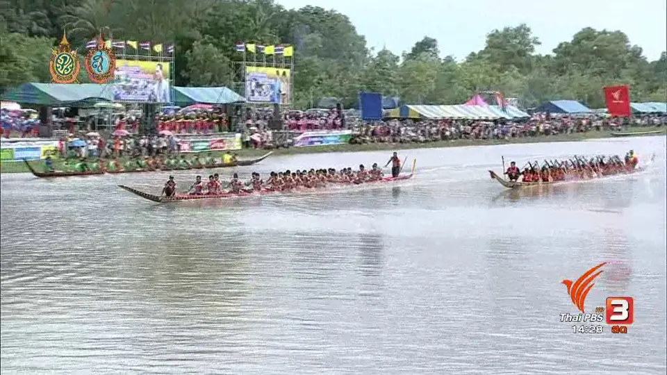 สนามที่ 4 คลองหัววัง-พนังตัก อ.เมือง จ.ชุมพร