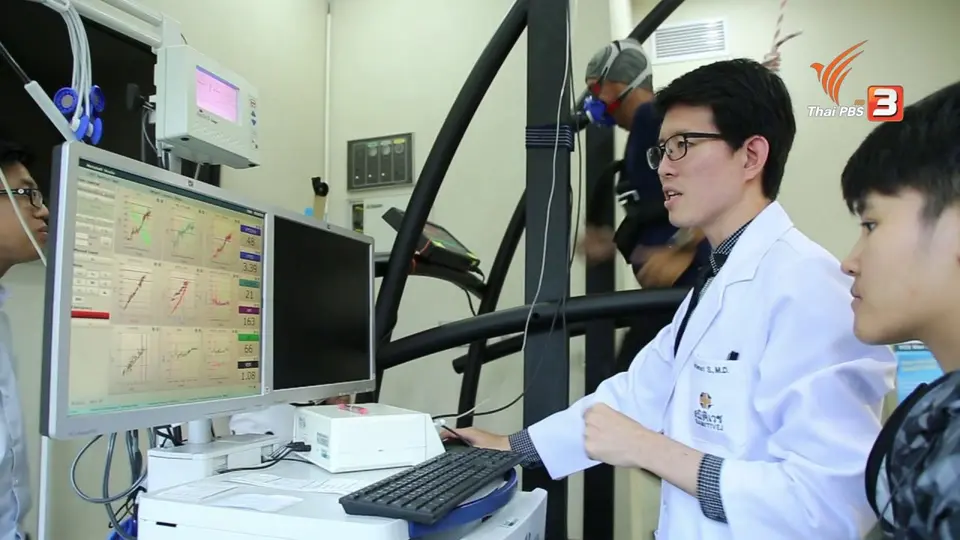 VO2max เครื่องวัดความฟิต
