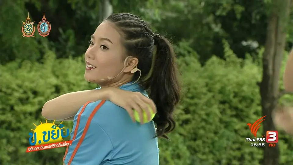 ข.ขยับ : ลูกเทนนิสแก้ปวดบ่า