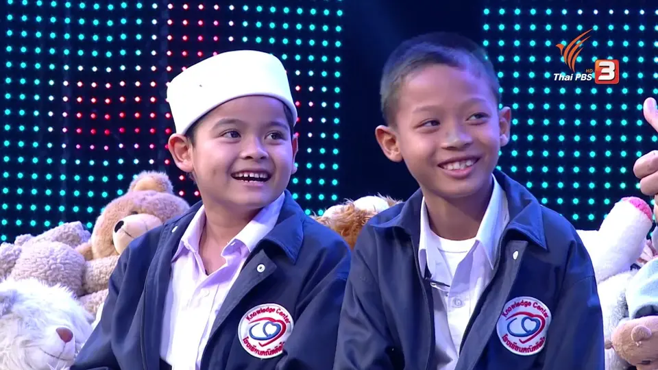 ตอน 6