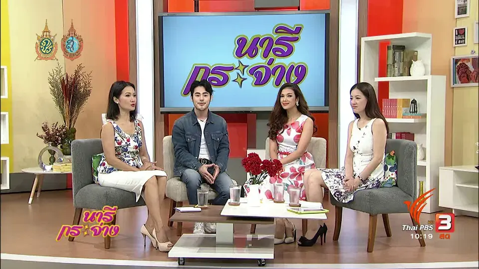 Talk : ลองผิดถูกอย่างไร กว่าจะได้พันล้าน