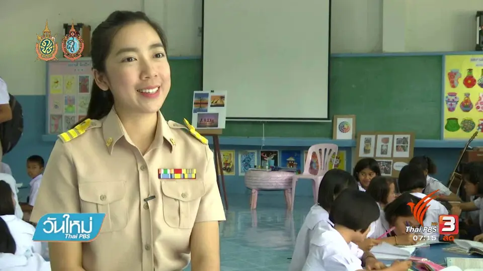 คลิกให้ปัง : ครูแต่งเพลง "ภูมิแพ้โปเกมอน" เตือนสตินักเรียน