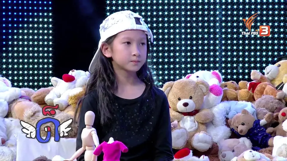 น้องมินนี่