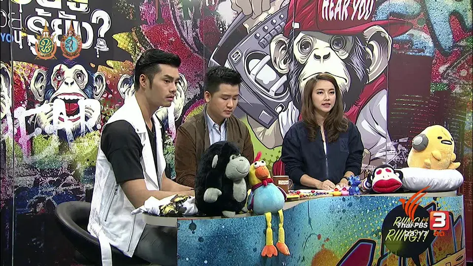 หยุดอย่างไรเมื่อใจโกรธ