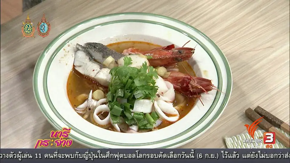 ต้มยำมันกุ้งน้ำมะพร้าว