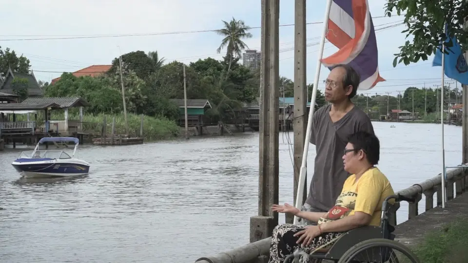 ครอบครัว "จารุธาดา ตอน 2"