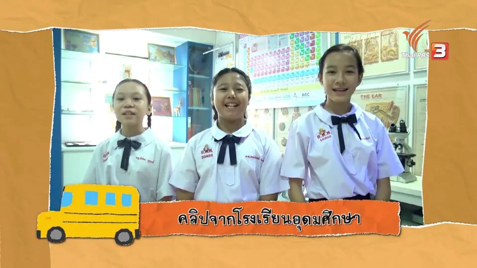 การ์ดป๊อปอัพ 3 มิติ