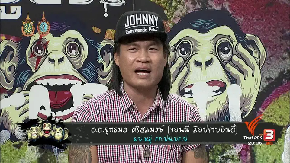 เตือนภัยวัยรุ่น ระวังแชทลวงหลอก
