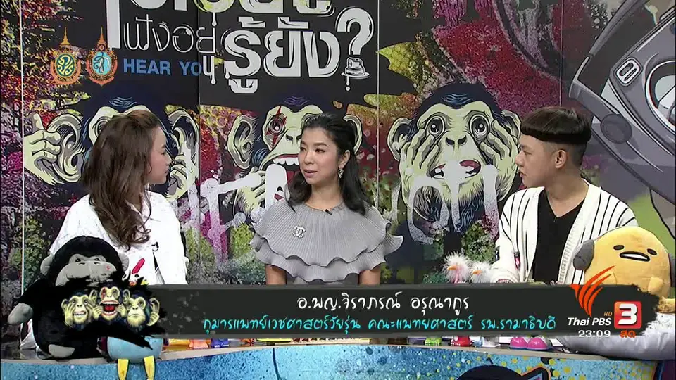 เลี้ยงเดี่ยวอย่างไร ให้ไร้ปัญหา