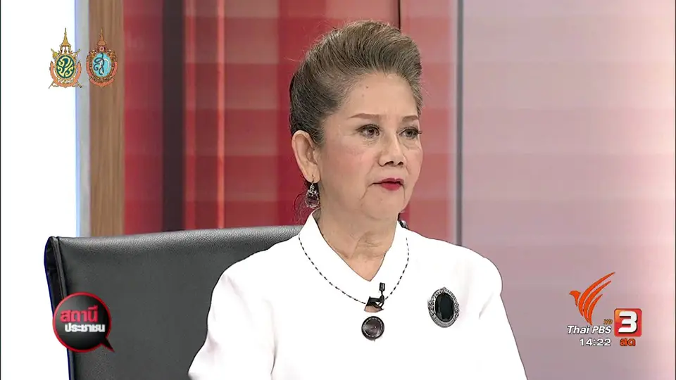วันที 1 ตุลาคม วันผู้สูงอายุสากล หัวใจไม่มีวันชรา