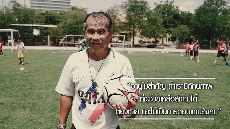 สิงห์สนามศุภ