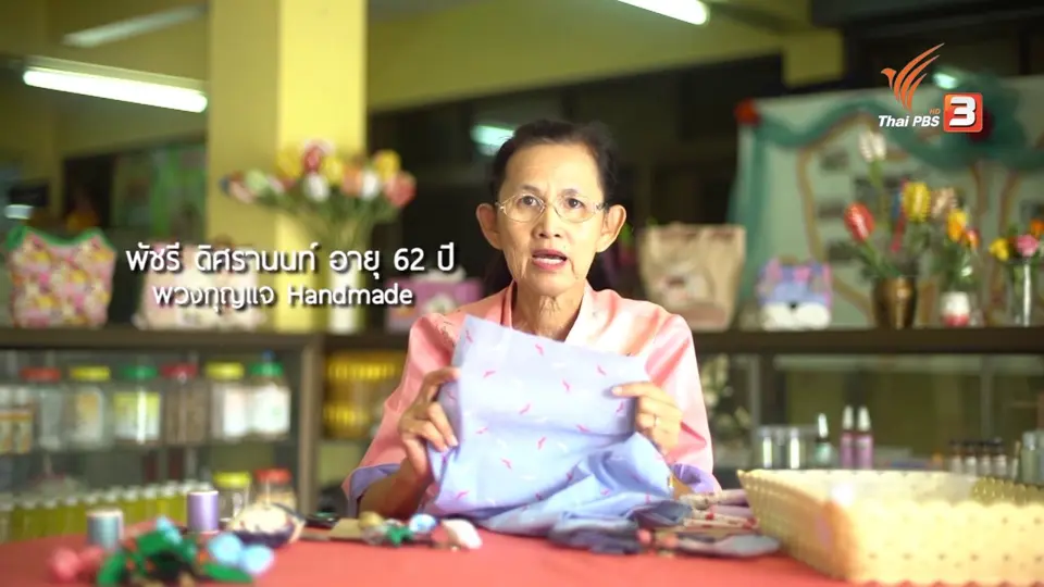 พวงกุญแจกระดิ่งลม