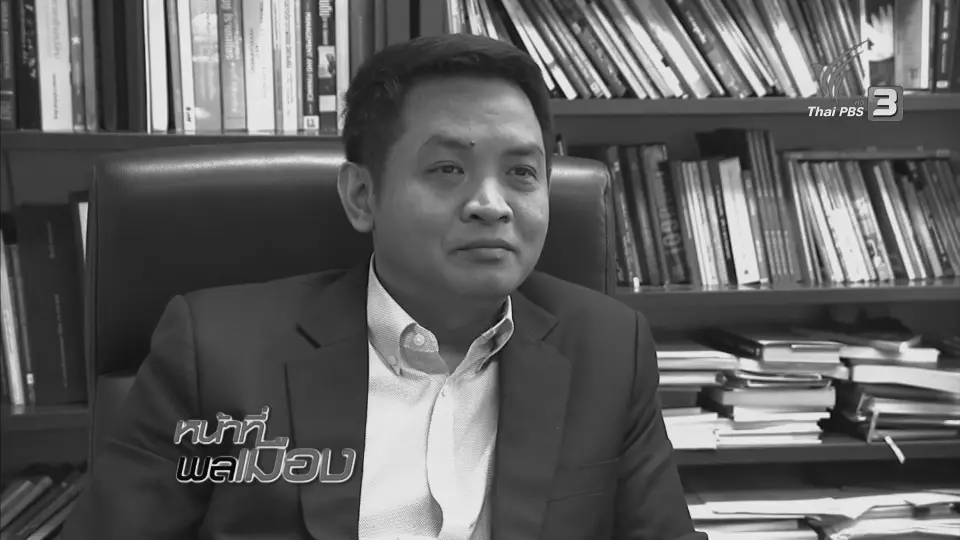 บริวาร เป็นพิษ ?
