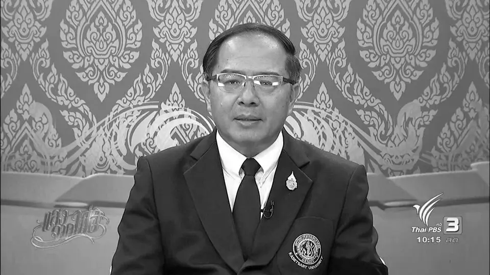 โครงการหลวง โครงการของพ่อ จากอดีต สู่ปัจจุบัน