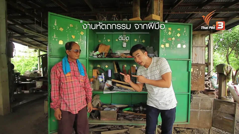 ย้อนวันวาน ย่านเก่าเล่าเรื่อง ชุมชนวังกรด จ.พิจิตร