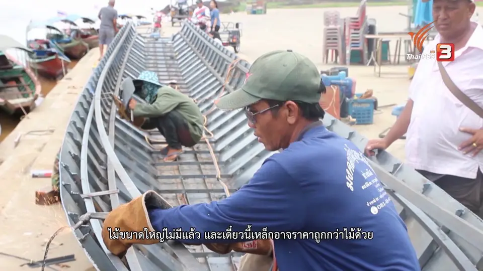 เรือใหญ่ไล่เรือเล็ก