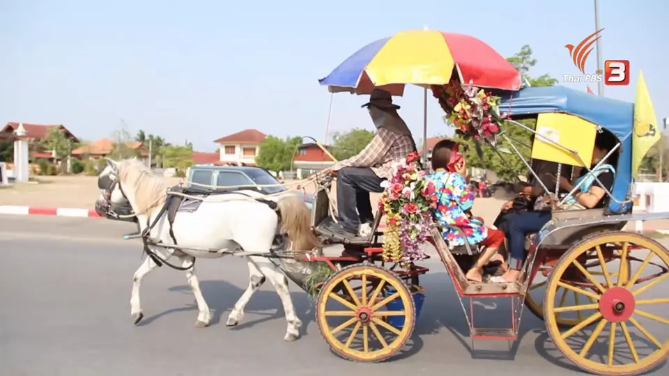 Lampang