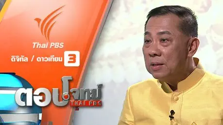 70 ปี ครองราชย์ 7 รอบ สมเด็จพระนางเจ้าฯ