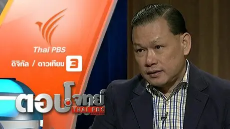 นาตารี" ส่วย "ธุรกิจสีเทา" ตำหนิใหญ่ "วงการสีกากี"