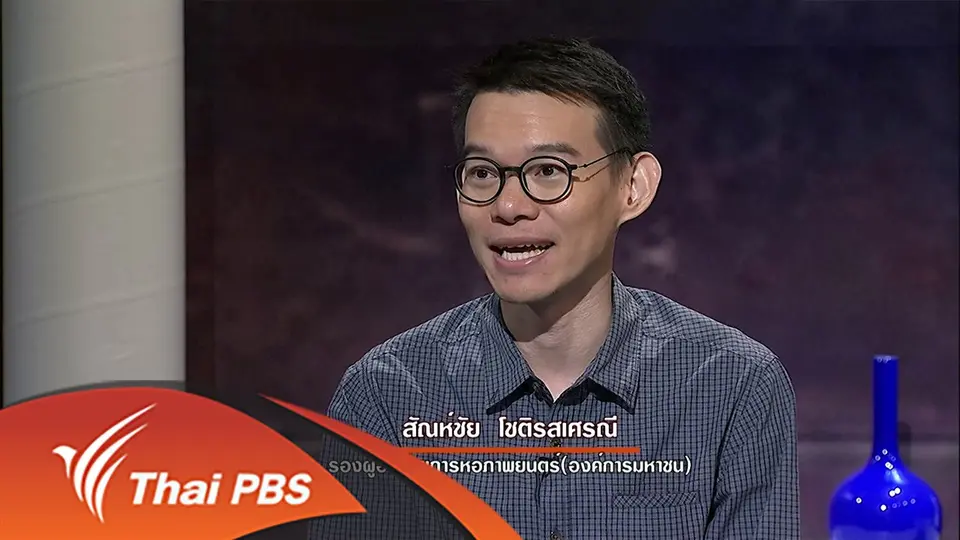 ย้อนอดีตกับหนังเงียบ
