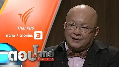 : "วัดใจ" ดีเอสไอ "กบิล 59" ยุทธการจับ "พระธัมมชโย"