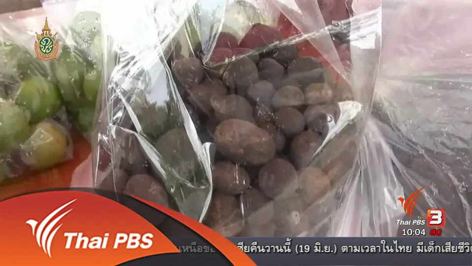 เตือนเห็ดเผาะสองพันธุ์ขายปะปนกัน