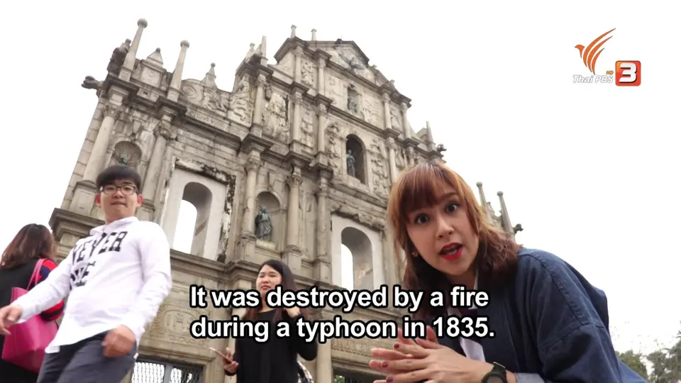 Macau
