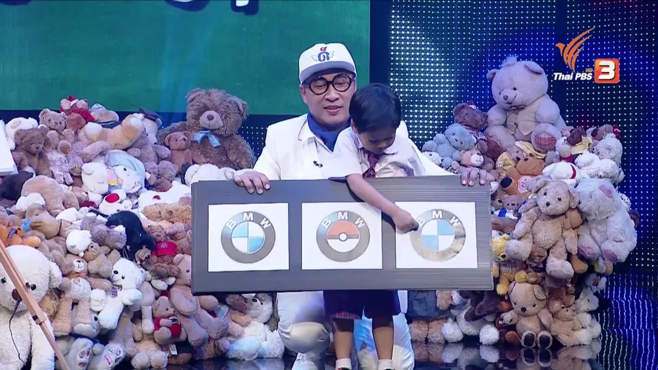 วันเด็กแห่งชาติ : น้องมิค