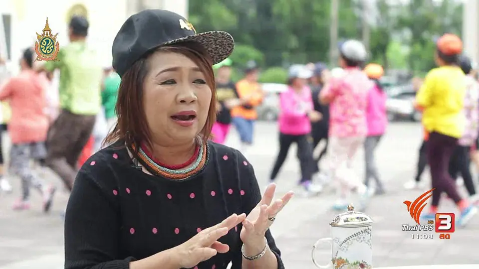 ย้อนวัยกลับมา Young : การเต้นฮิปฮอป "ผู้สูงอายุ"