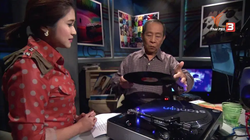 เพลงหาฟังยาก