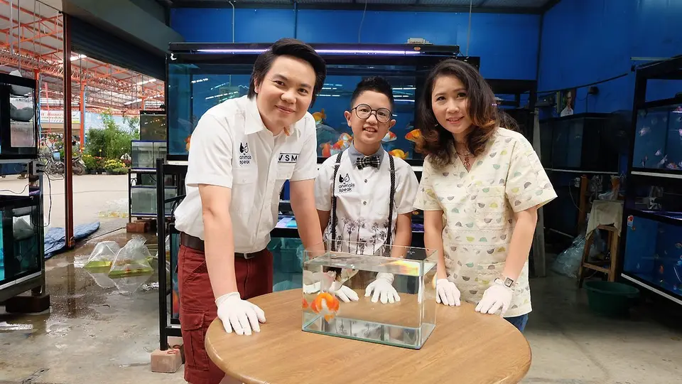 เอเลียน สปีชีส์