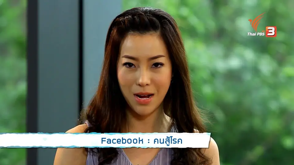 สมุนไพรริมรั้วต้านโรค, 3 สูตรน้ำแตงโมปั่น อร่อย ประโยชน์ล้น