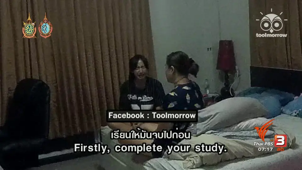 คลิกให้ปัง : โลกออนไลน์แชร์คลิป แม่คือคนสุดท้ายที่เคียงข้างคุณ