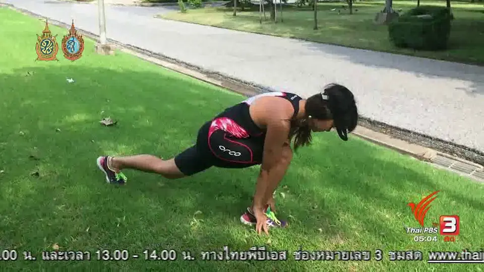 สาวน้อยนักไตรกีฬา