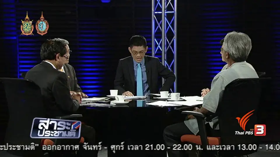 สิทธิเรียนฟรี กี่ปีในรัฐธรรมนูญ